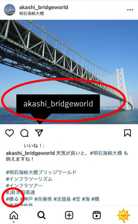 「橋を、走ろう。＃橋るInstagram投稿キャンペーン」を開催します！