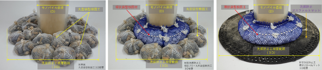 【共同プレスリリース】東京海洋大学とヴィーナ・エナジー、共同研究の成果を学会発表