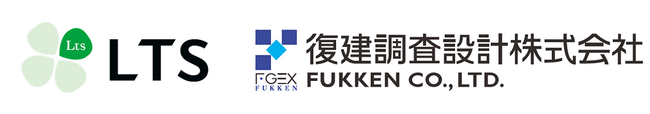 復建調査設計株式会社のDX推進支援案件の受注のお知らせ