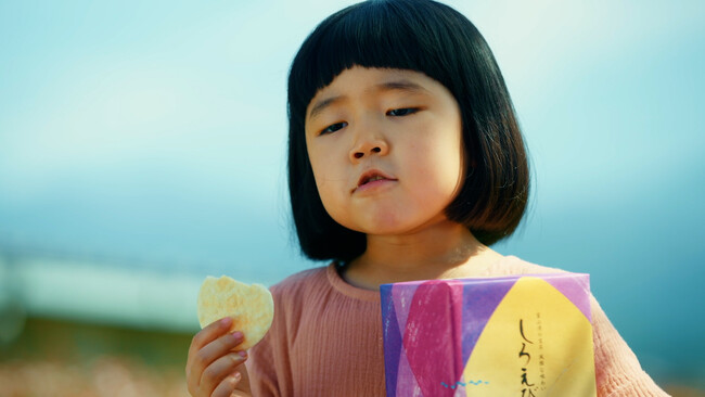 YOMIKO、「2023 63rd ACC TOKYO CREATIVITY AWARDS」フィルム部門Aカテゴリーにおいて ACC地域賞 北陸・中部を1作品が受賞