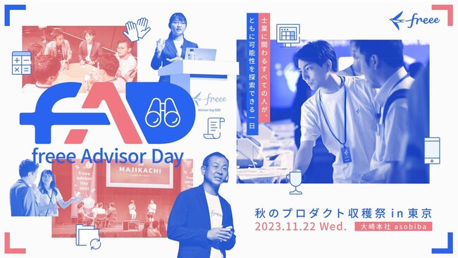 会計事務所の業務フローの今とこれからを一緒に考える
