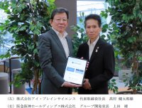 コーポレートベンチャーキャピタルファンド「阪急阪神イノベーションパートナーズ投資事業有限責任組合」が“見るだけ”の認知機能評価アプリを開発する「アイ・ブレインサイエンス」に出資しました