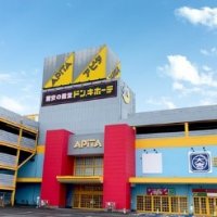 MEGAドン・キホーテ、アピタほか計4店舗に
オフサイトフィジカルコーポレートPPAを活用した再生可能エネルギー由来の電力を導入
