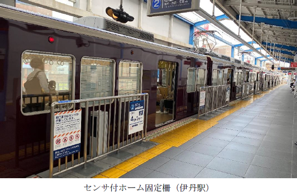 伊丹線・箕面線・嵐山線においてワンマン運転を開始します