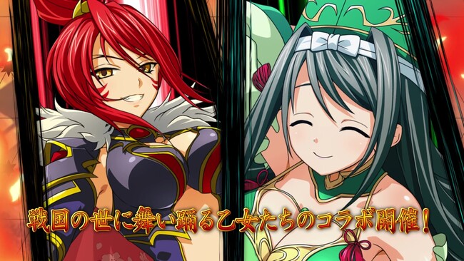 『一騎当千エクストラバースト』「戦国乙女」とのコラボ開始!