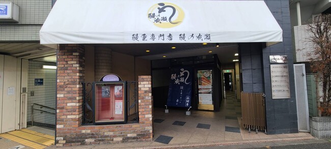本格的なうな重が1000円台から楽しめる鰻専門店【鰻の成瀬 赤羽店】11月18日オープン
