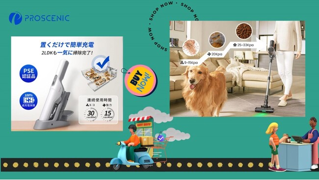 新たなお掃除ライフを提案！P6とP12、長寿命の掃除仲間が、新しい価格でお部屋を輝かせる
