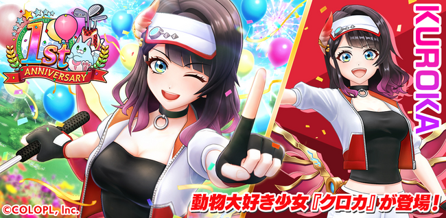 『白猫GOLF』、新ゴルファー「クロカ」が登場！