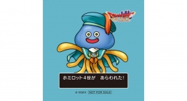 「ドラゴンクエスト」シリーズおなじみの“あの寄り道”が現実に再現！ 『ドラゴンクエスト アイランド ふくびきキャンペーン』が明日11月14日より開始