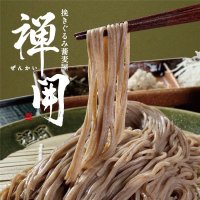 蕎麦の生産量全国1位の北海道から“本物”の年越し蕎麦をお届け　『雪あられ蕎麦』を12月17日までMakuakeにて先行予約販売