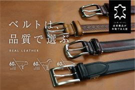 レザーマークのアイテムのイメージ1 レザーマークのアイテムのイメージ1