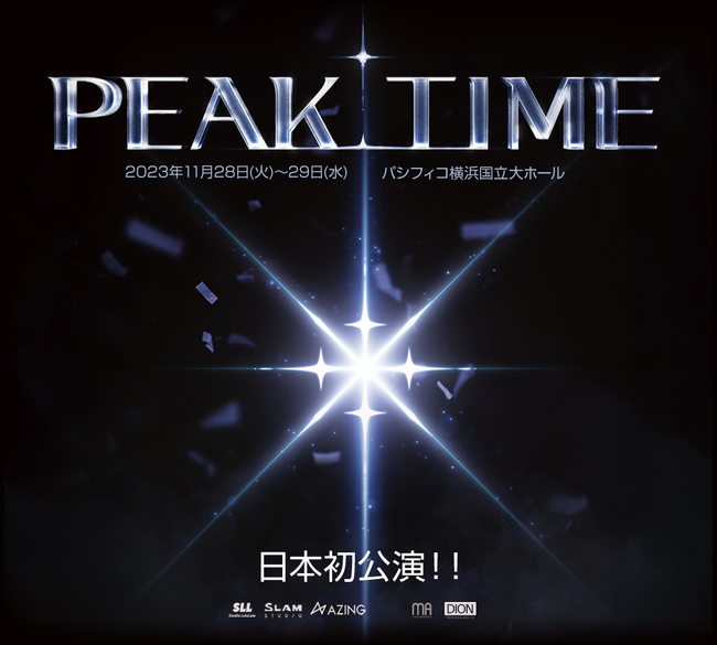 韓国オーディション番組「PEAK TIME CONCERT in JAPAN」の日本初公演が開催決定！