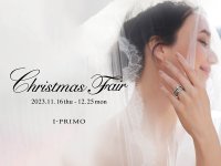『Christmas Fair』11月16日(木) - 12月25日(月) アイプリモ全店舗にて開催