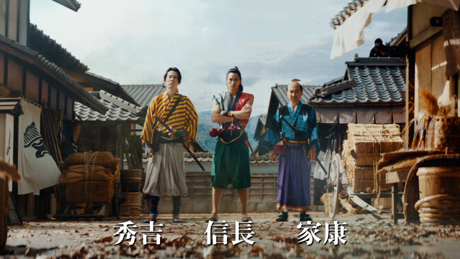 侍ビッグ3が気合いを入れて大奥との合コンに挑む！？天下分け目の戦いを前に雄叫びをあげる鈴木さんにも注目