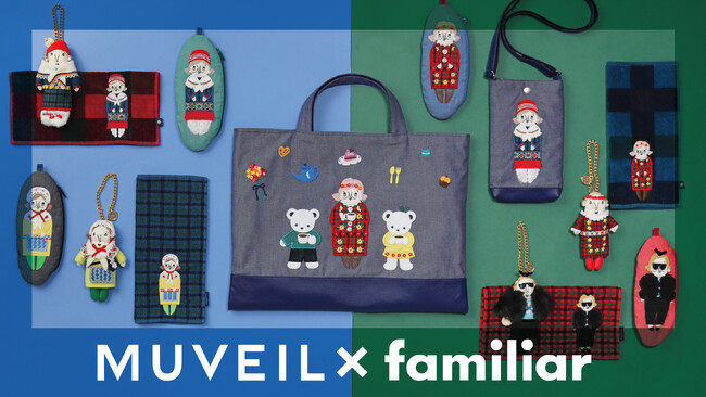 MUVEIL×familiarコラボ企画で初めてのポシェット、タオルハンカチがラインナップ！　 MUVEILの永遠のミューズ「グランマ」が北欧を旅する姿を描いたアイテム5種が登場