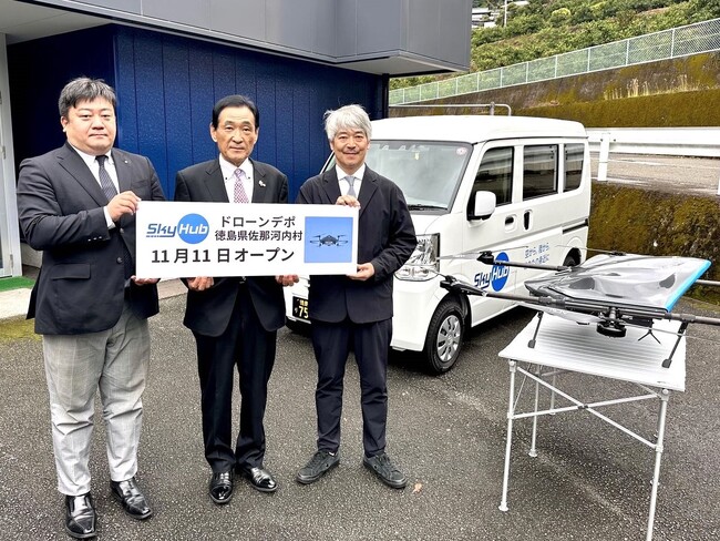 佐那河内でドローンを活用した新スマート物流SkyHub(R)の社会実装がスタート