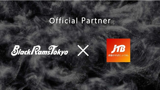 リコーブラックラムズ東京、株式会社JTBとオフィシャルパートナー契約継続のお知らせ