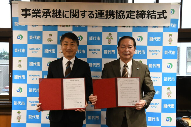 秋田県能代市と「継業バンク」を運営するココホレジャパンが「事業承継に関する連携協定」を締結。秋田県北エリアでの継業支援の連携・拡大を図ります。