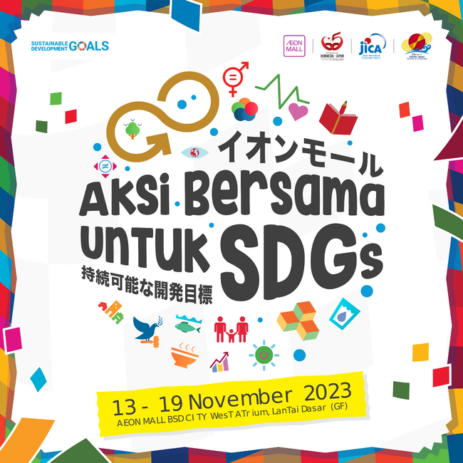 SUSHI TOP MARKETING、イオンモールインドネシアのSDGsイベントにNFT配布サービスを提供