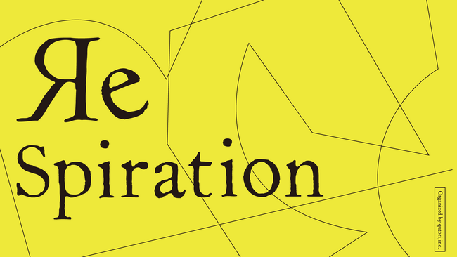 実験と共創により生まれるアートイベント『ЯeSpiration』が12月16・17日に表参道AQ spaceにて開催