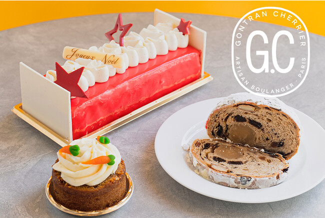 ベーカリー＆カフェ 『ゴントラン シェリエ』 クリスマス限定スイーツ販売開始のお知らせ