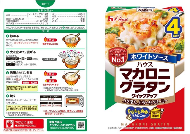 優れたコミュニケーションデザインを表彰する”UCDAアワード2023”でW受賞