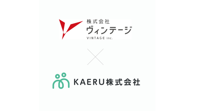 金銭管理支援機能付きキャッシュレスサービス提供するKAERU株式会社、社会福祉協議会・成年後見人業務のDX推進に向け、株式会社ヴィンテージとの協業を開始