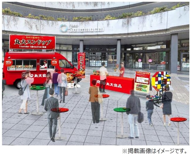 スンドゥブを食べて温まろう！～丸大スンドゥブキッチンカーが２日間限定で出店～スンドゥブの無料試食提供イベントを開催