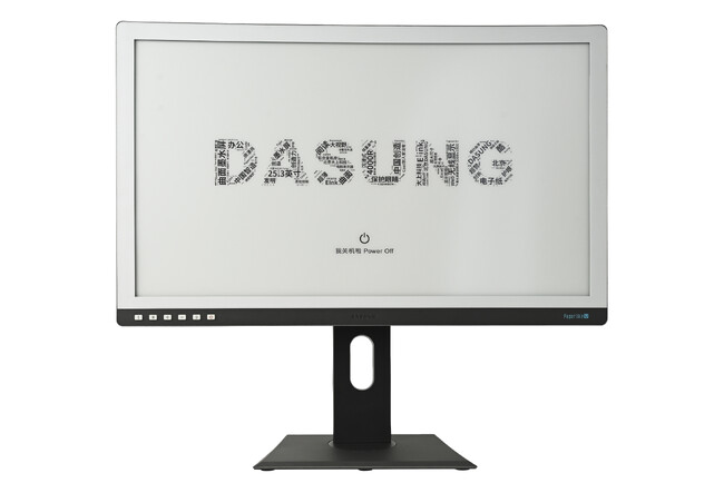 世界初の曲面E-ink25.3インチモニター: DASUNG253U-F（フロントライトあり）とDASUNG253U-NF（フロントライトなし）発売のお知らせ