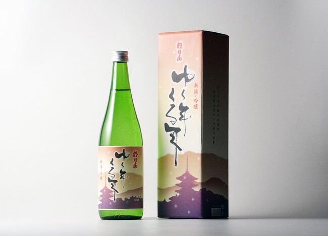 年に1度の限定出荷！収穫したばかりの新米をつかった新酒『ゆく年くる年』を11月22日（水）より出荷