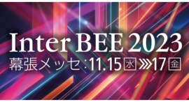 【サードウェーブ】音と映像と通信のプロフェッショナル展「Inter BEE 2023」に出展 「raytrek(レイトレック)」製品を実際に触って試せる3日間 【サードウェーブ】音と映像と通信のプロフェッショナル展「Inter BEE 2023」に出展 「raytrek(レイトレック)」製品を実際に触って試せる3日間