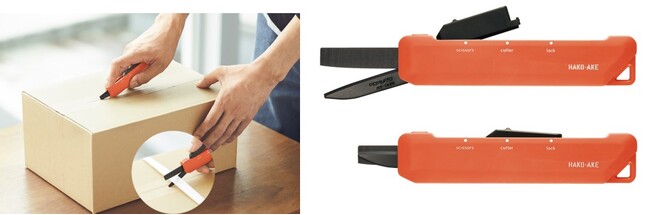 薄暗い場所でも目立つオレンジの「2Way携帯ハサミ＜ハコアケ＞」を発売