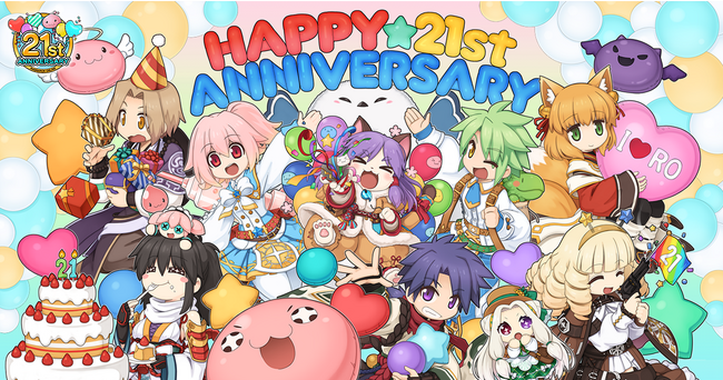 【ラグナロクオンライン】21stアニバーサリー特設サイトをオープン！