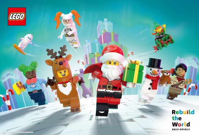 レゴランド(R)・ディスカバリー・センター 「クリスマスイベント」１１月１８日（土）より期間限定スタート！