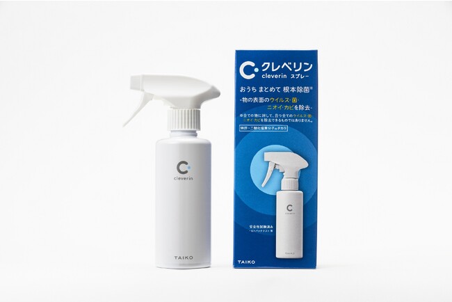 『クレベリン スプレー250ｍｌ』 新発売