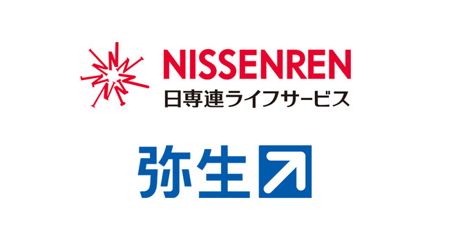 弥生、日専連ライフサービスとのAPI連携開始