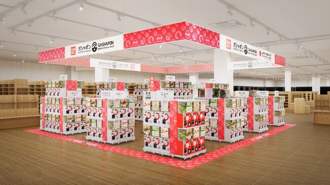 栃木県佐野市に出店！バンダイ公式の「ガシャポン(R)」専門店 『ガシャポンバンダイオフィシャルショップ』ビッグワンTSUTAYA佐野店　2023年11月24日(金)オープン！