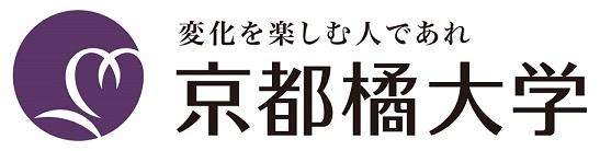 【救急リカレント】ICLS指導者養成コース 12/9（土）開催。デジタル・ナレッジが京都橘大学様のプロジェクト「リカレント教育推進事業」をLMSで支援