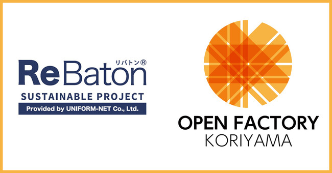 郡山市の工場見学・体験イベント「OPEN FACTORY KORIYAMA 2023」に軍手提供。使用済みユニフォーム再資源化グッズで地域の取り組みを応援