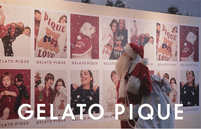 「gelato pique(ジェラート ピケ)」今年のホリデーコレクションは「LOVE」をテーマにした心温まるコレクション＜11月16日(木)＞