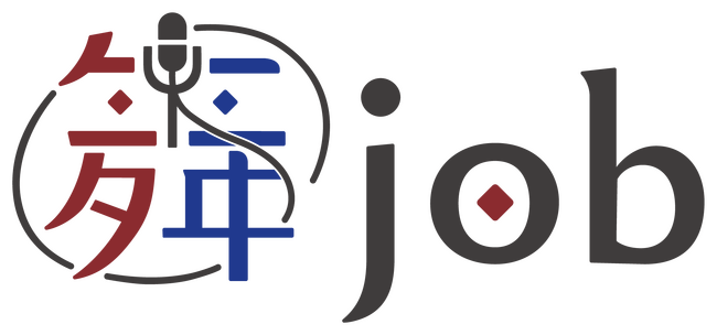 夜職から昼職への転職サービスを行う株式会社昼jobが、舞台俳優や芸人の第二のキャリアを応援する新サービス「 舞job 」を開始しました。