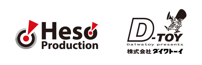 「株式会社ダイワトーイ」が「株式会社ヘソプロダクション」との株式譲渡契約を締結