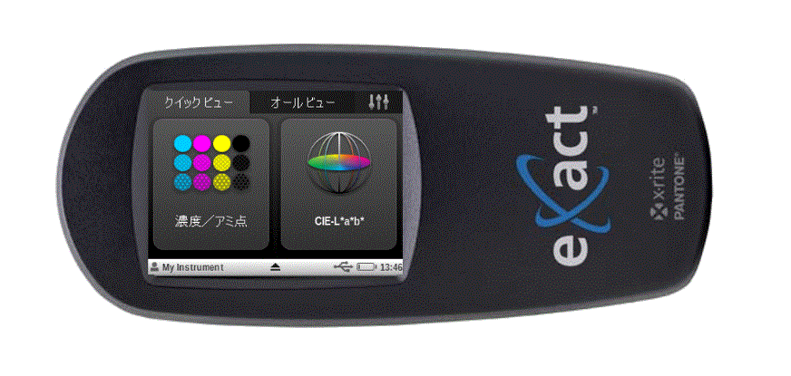 eXact Basic Spectro（イグザクト・ベーシック・スペクトロ）新発売のご案内