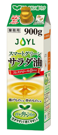 業務用にも展開！地球環境と使用性に配慮した新製品　JOYL「スマートグリーン サラダ油」を2024年1月に発売