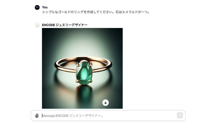 生成AIでジュエリーをデザイン&3Dプリンターで製品化。会話をするようにオリジナルのジュエリーが作れるJewerly Planner AIを公開
