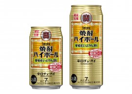左から、タカラ「焼酎ハイボール」＜愛媛産いよかん割り＞３５０ｍｌ、５００ｍｌ
