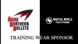 「秋田ノーザンブレッツ」トレーニングウェアスポンサー 「秋田ノーザンブレッツ」トレーニングウェアスポンサー