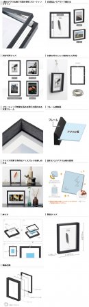 ハクバ フローティングフォトフレーム Feliz(フェリス) 156×206mm 商品詳細 ハクバ フローティングフォトフレーム Feliz(フェリス) 156×206mm 商品詳細