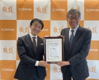 デイサービスなどを展開するリハプライムが制定した「敬護の日(11月15日)」が日本記念日協会により記念日登録認定！