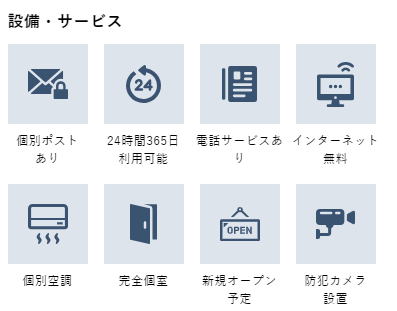 Re:ZONE 上新庄01/2023年10月サイトOPEN！(2024年1月初旬より入居可能)